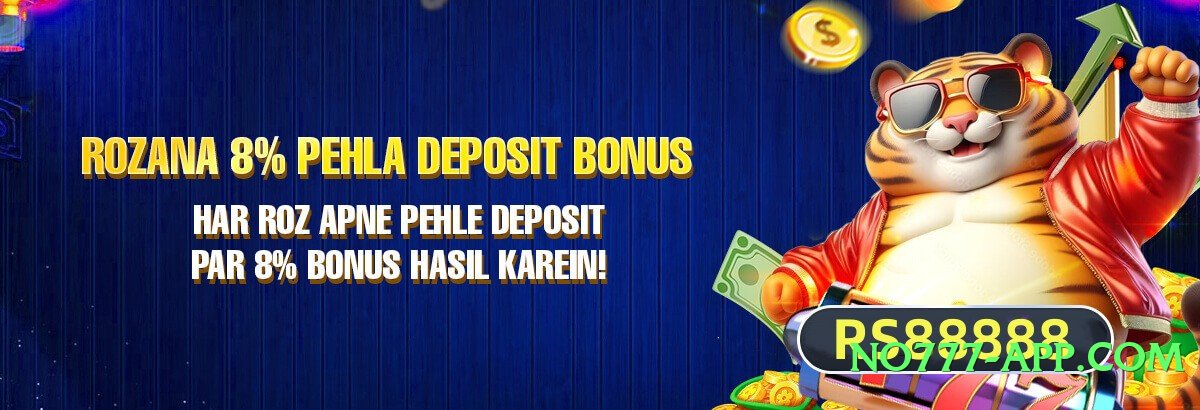 Mega 1ee Max PK Screenshot 2