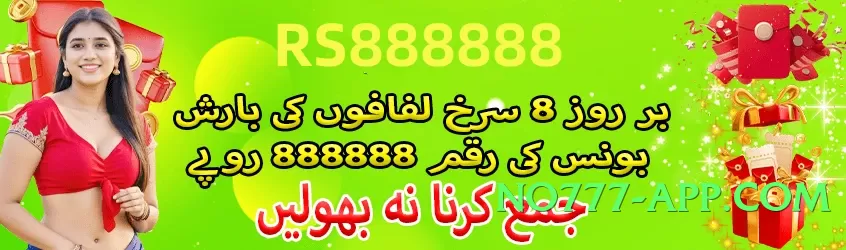 115slot Premium PK Screenshot 1