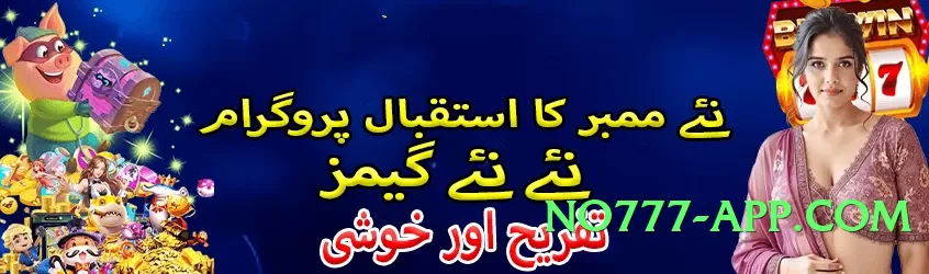 Mega betpkr Gold Pro Official Screenshot 3