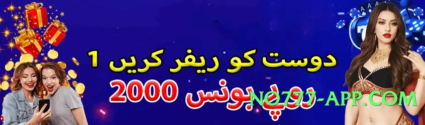 777game Elite v5.1.0 Screenshot 3