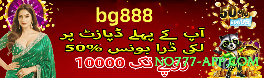 Mega PremiumBet APK Screenshot 4