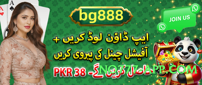 777game Thunder PK Screenshot 3