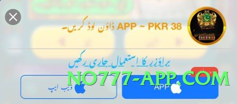 pk67 Lite v1.0.0 Screenshot 2