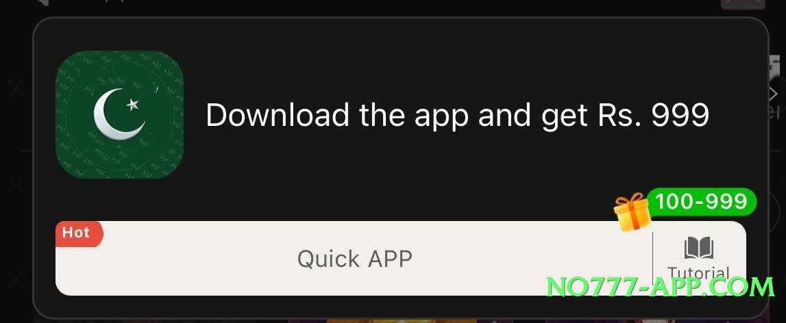 pk11 Ice Screenshot 1