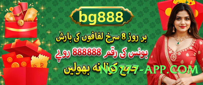 92coco Infinity v4.0.0 Game Interface